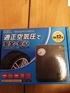 タイヤエアーコンプレッサーのサムネイル