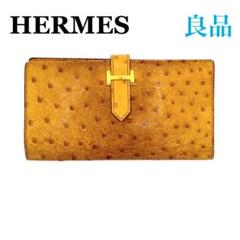 エルメス ベアン クラシック 二つ折り財布 オーストリッチ ブラウン エルメス オーストリッチ ベアンクラシック 二つ折り財布 〇X