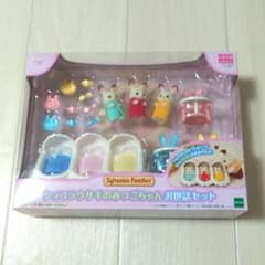 エポック社 シルバニアファミリー ショコラウサギのみつごちゃんお世話セットのサムネイル