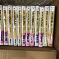 俺の妹がこんなに可愛いわけがないのサムネイル
