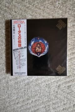 サンタナ／ライブ・アルバム『ロータスの伝説』３枚組み（国内盤）紙ジャケット仕様。 サンタナ／ライブ・アルバム『ロータスの伝説』3枚組み（国内盤）紙