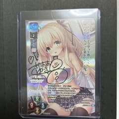 lycee リセ フィーナ SP サイン 月のお姫様 フィーナ・ファム・アーシュライト サイン sp lycee リセ