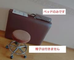 折りたたみベッド エステ開業(別売椅子) - メルカリ