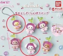 mikkoなかよしさくらんぼスイング cammy puff セットのサムネイル