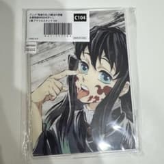 る*る様 鬼滅の刃 全幕間画 webshop コミケ c104 時透無一郎 あっ m38104841105_1.jpg?1775652778