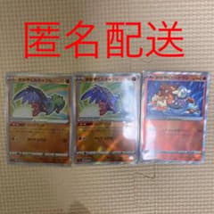 ポケモンカードのサムネイル