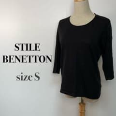 STILE BENETTON 七分丈のサムネイル