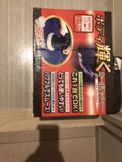 【カーポリッシャー】中古のサムネイル