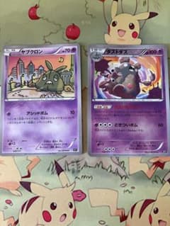 ポケモンカードヤブクロンダストダス THE BEST OF XY ミラー