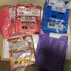 東広島市 事業系＆家庭系ごみ袋 ごみ指定袋 - メルカリ