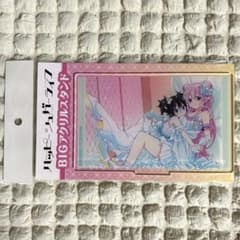 ハッピーシュガーライフ アクリルスタンド 松坂さとう 神戸しお ゲマ