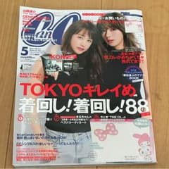 CanCan 山田涼介.iKON.GENERATIONS特集のサムネイル