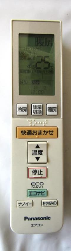 【値下げしました】Panasonic エアコン用リモコンのサムネイル