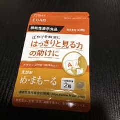 えがお　め、まもーるのサムネイル