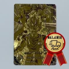 高騰中・美品】孫悟空 PBS-02 スーパードラゴンボールヒーローズ 金