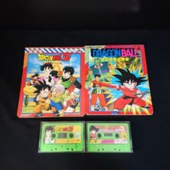 ドラゴンボール コロちゃんパック 歌 カセットテープ 710 827 - メルカリ