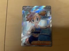 Kasumi's Energetic SR (with bonus item)
