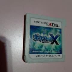 ポケットモンスターX 低価格 箱説明書 ついていませんのサムネイル