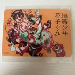 地縛少年花子くん 特典 アニメイト 八尋寧々 源光 源輝 ミツバ 赤根葵 蒼井茜のサムネイル