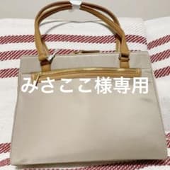 レディースビジネスバッグのサムネイル