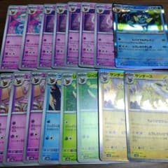 ポケモンカード ブイズ まとめ売り - メルカリ