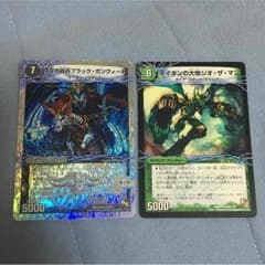 超次元セットのサムネイル