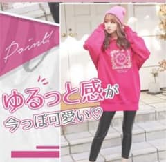 新品未使用Radyフラワーホテルシリーズパーカーフーディ完売品のサムネイル