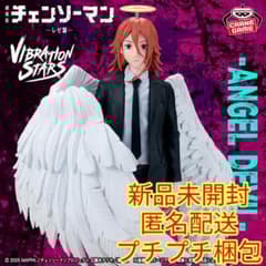 チェンソーマン レゼ篇 VIBRATION STARS-ANGEL DEVIL