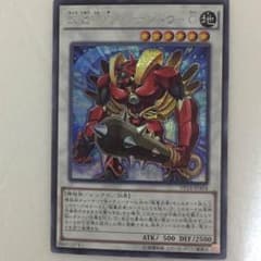 遊戯王【超獣神鬼シュテンドウーG】のサムネイル