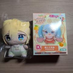 鏡音レン ぬいぐるみマスコット D賞のサムネイル