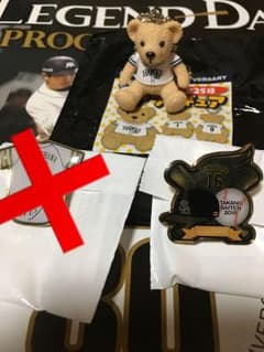 ゆきかつ様専用ホークス東浜2点セットのサムネイル