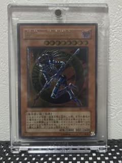 遊戯王OCG 混沌の黒魔術師 旧レリーフ(アルティメットレア) - メルカリ