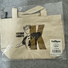 ハイキューイニシャルトート木兎光太郎のサムネイル