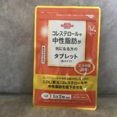 コレステロールや中性脂肪が気になる方のタブレットのサムネイル