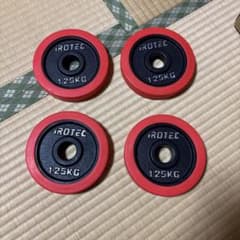 iROTEC 1.25KG ダンベルプレート 赤のサムネイル