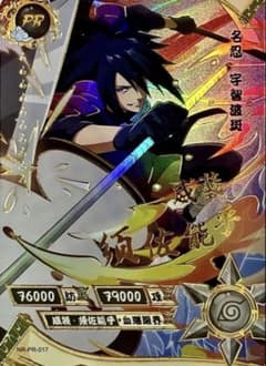 NARUTO -ナルト- うちは マダラ 超激レアカード KAYOU 海外公式品