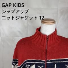 108 GAPKIDS ジップアップ ニットジャケット ノルディック柄　12 冬のサムネイル