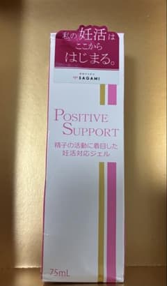 SAGAMI ポジティブサポート 75ml(未開封)のサムネイル