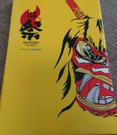 水曜どうでしょう 祭ポストカードセット - メルカリ