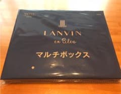 sweet付録LANVIN en Bleu マルチボックスのサムネイル