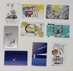 テレホンカード 使用済み9枚セット アート的なコレクション - メルカリ