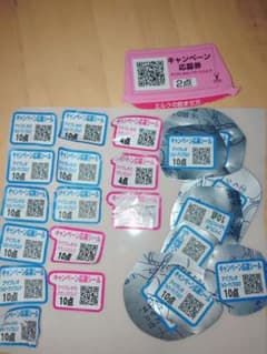 アイクレオ ポイント 200点以上のサムネイル
