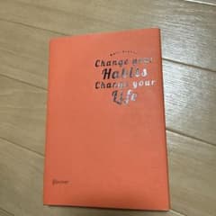 change your habits change your lifeのサムネイル