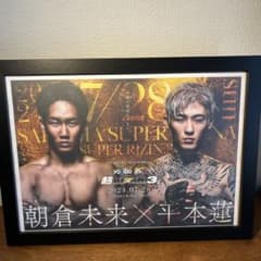 m38125105152_1.jpg?1737865261