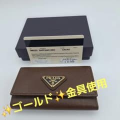PRADA プラダ 6連キーケース サフィアーノ CACAO 箱 ギャランティ