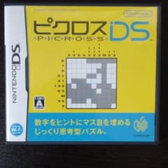 ピクロスDSのサムネイル