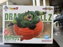 ドラゴンボールZ セル ラストワン賞のサムネイル