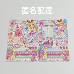 アイカツ シュガーリボン 劇場版 韓国版 いちご　あおい　蘭　ユリカ　美月 映画「アイカツ！ 10th STORY」キービジュアル公開！ いちご