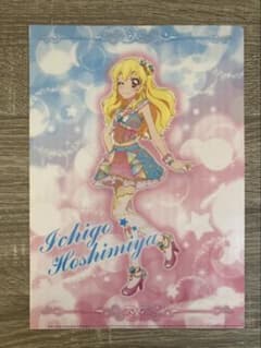 劇場版アイカツ！ クリアファイル 星宮いちごのサムネイル