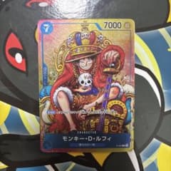 『PSA10』ワンピースカード ジャンプ 付録 プロモ ルフィ P-043 PSA10鑑定品 ワンピースカード ジャンプ 付録 プロモ ルフィ P-043